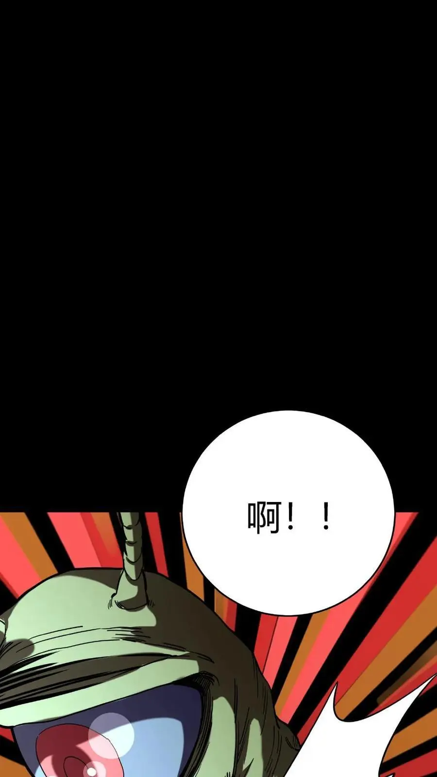 第273话 乌老婆子与刘木匠的诡异手段5