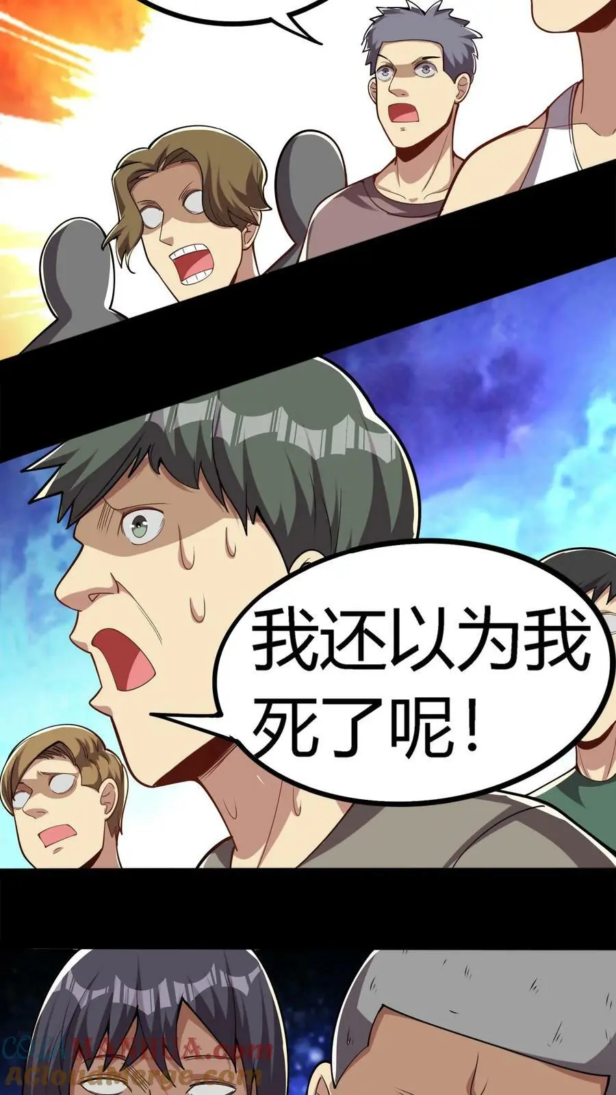 第77话 秦泽10