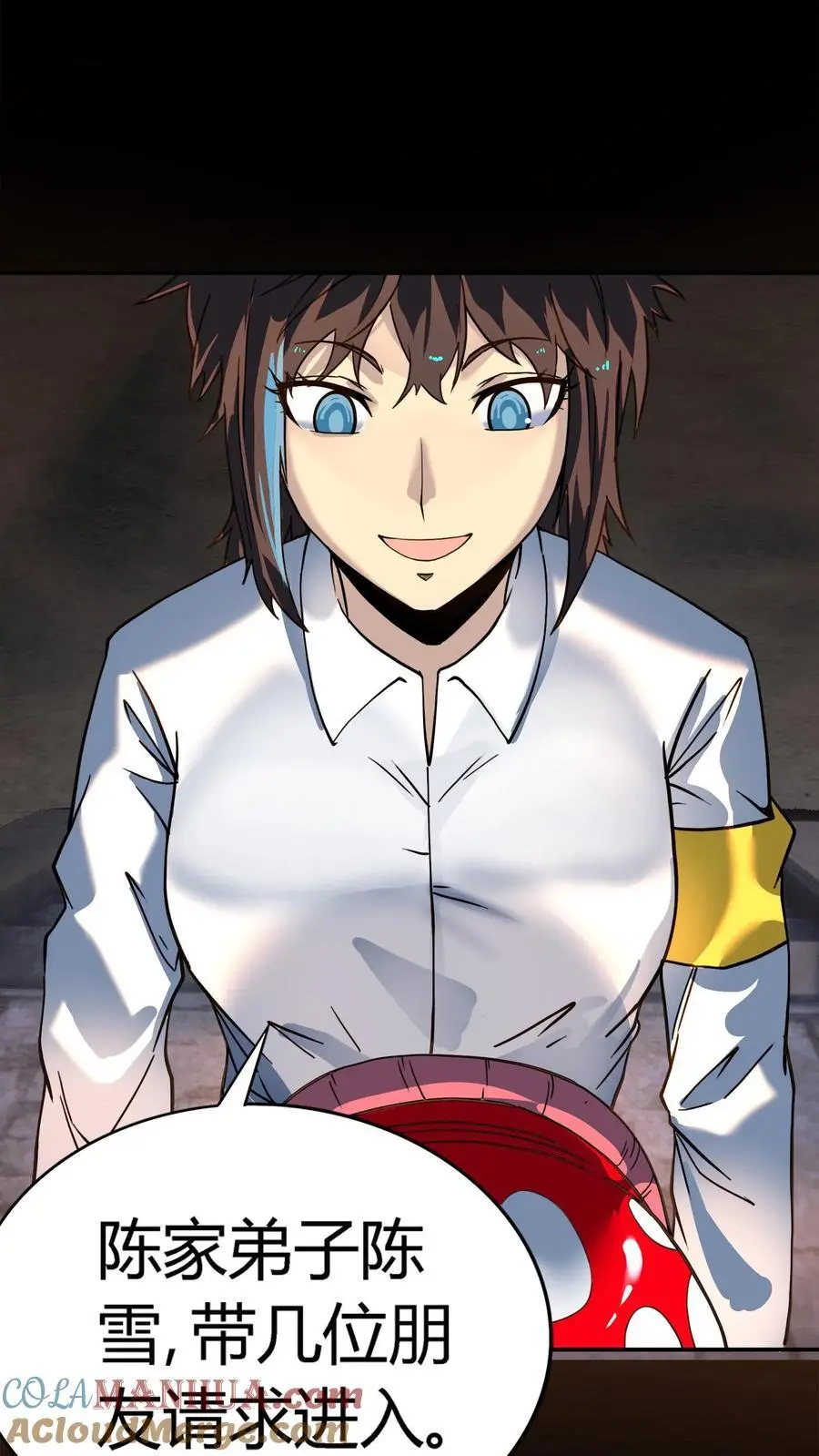 第214话 血腥碎颅锤！4