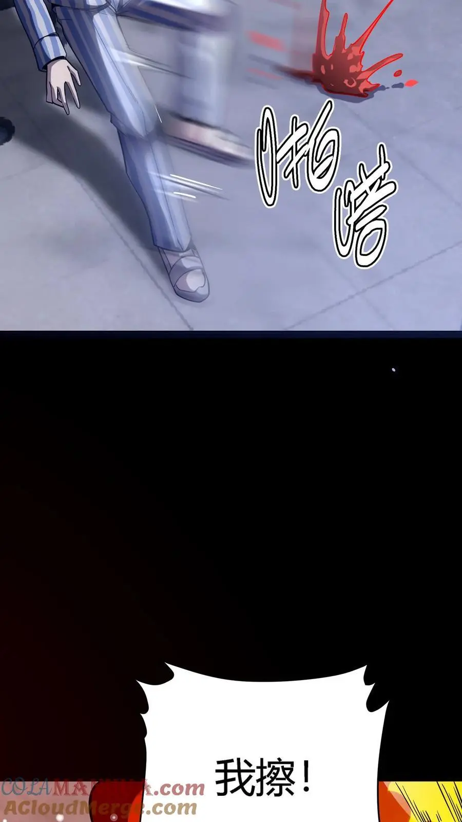 第282话 实力被削弱怎么办？套路取胜！6