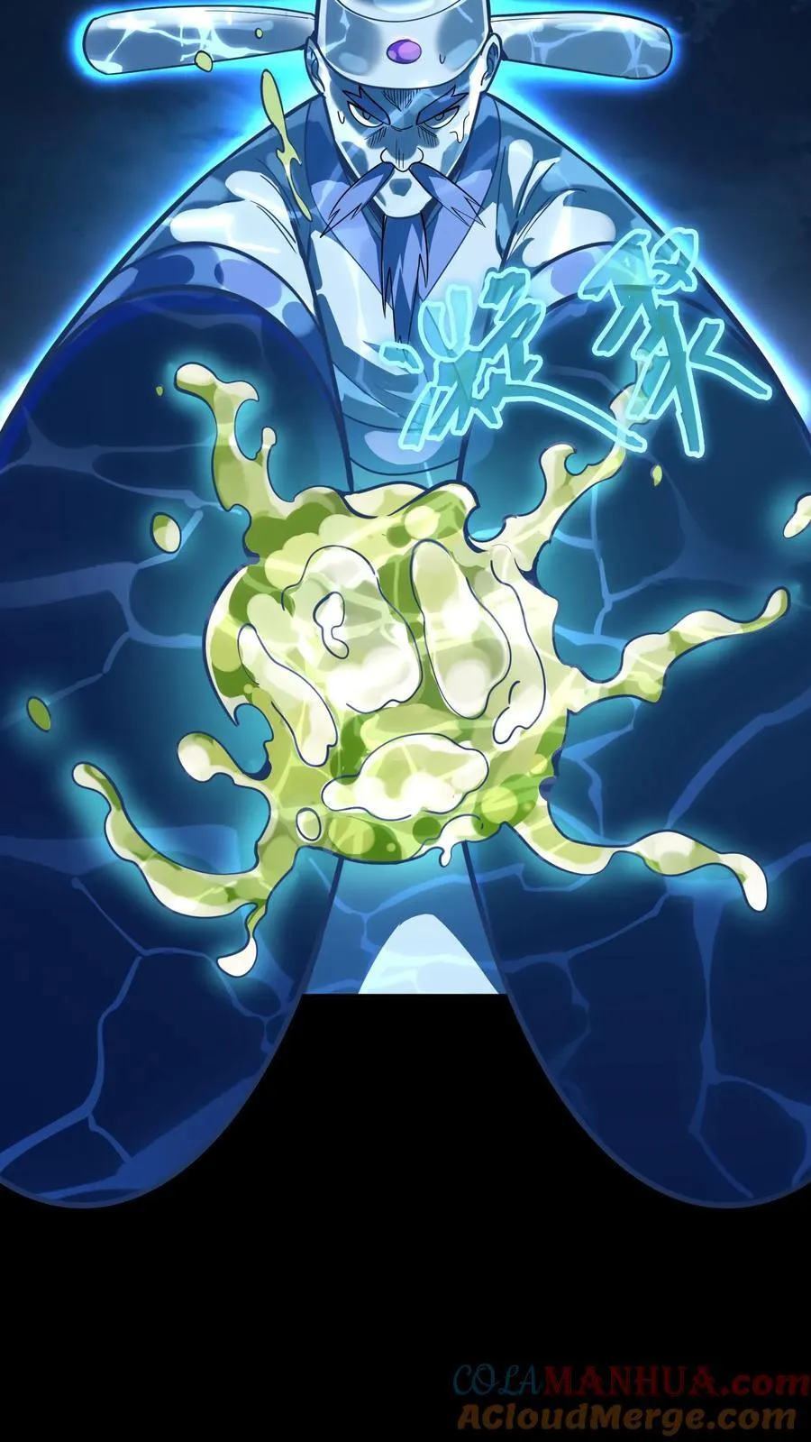 第300话 激战河神！27