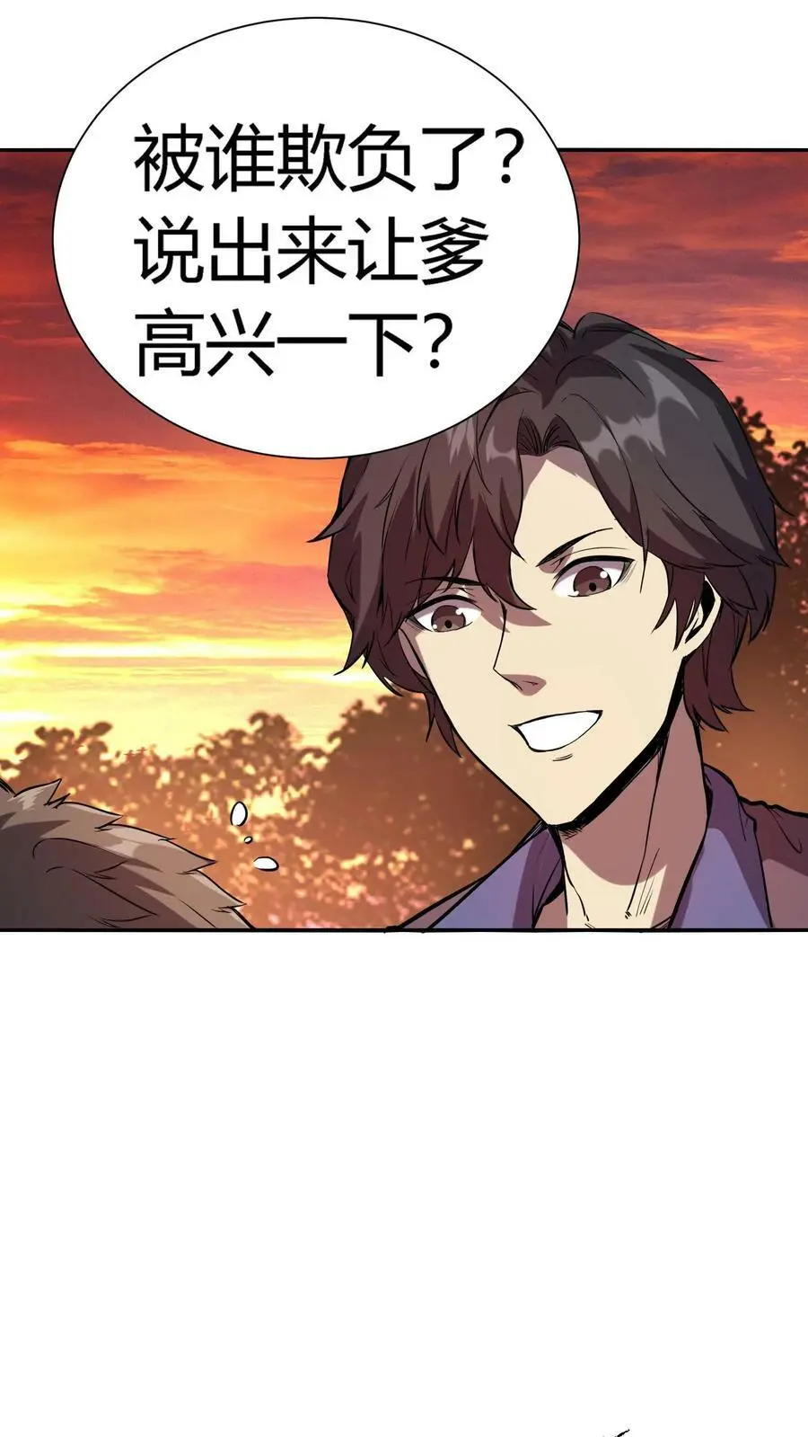 第43话 厕所有脏东西37