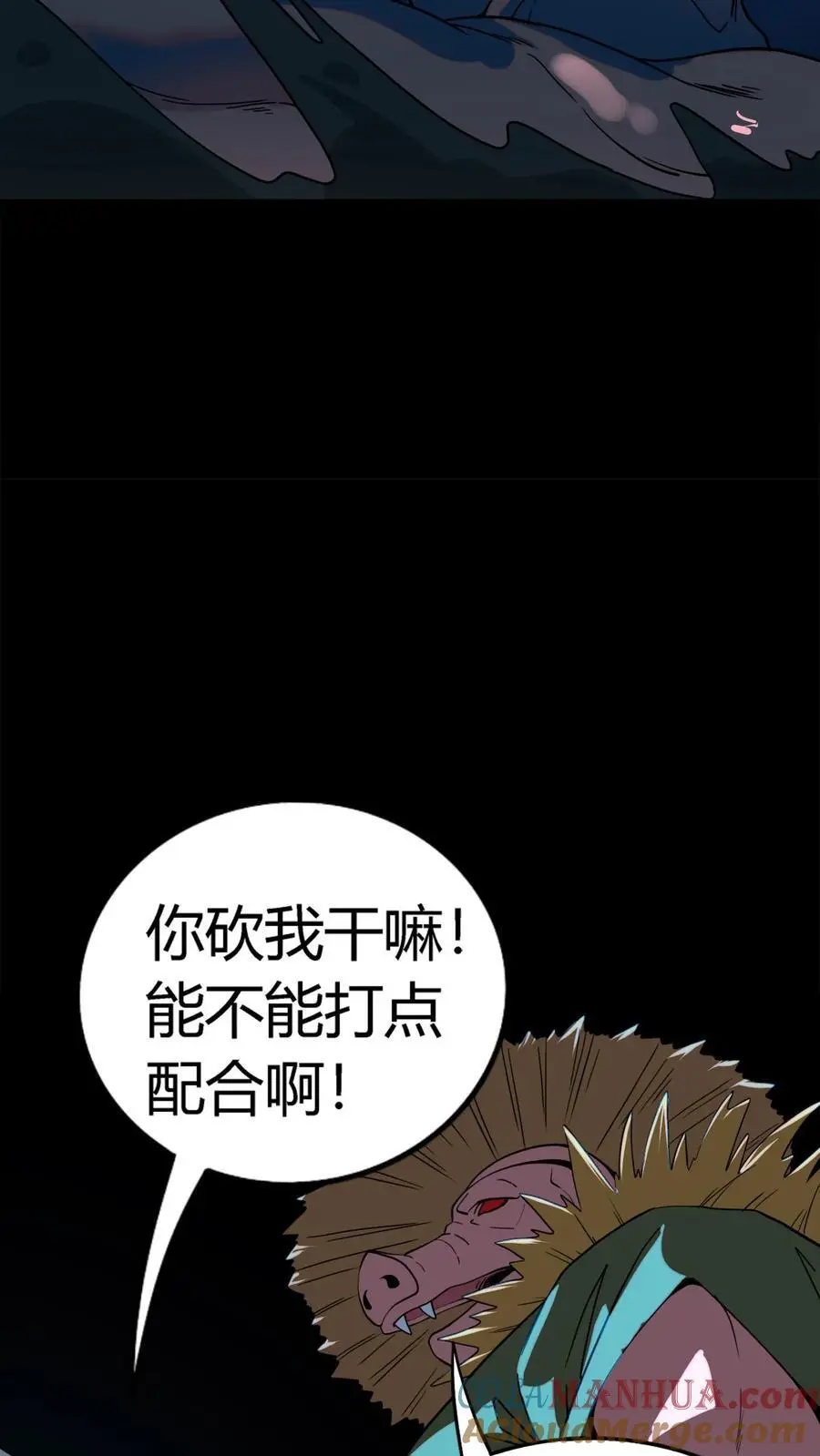 第178话 化妖羊力大仙！14