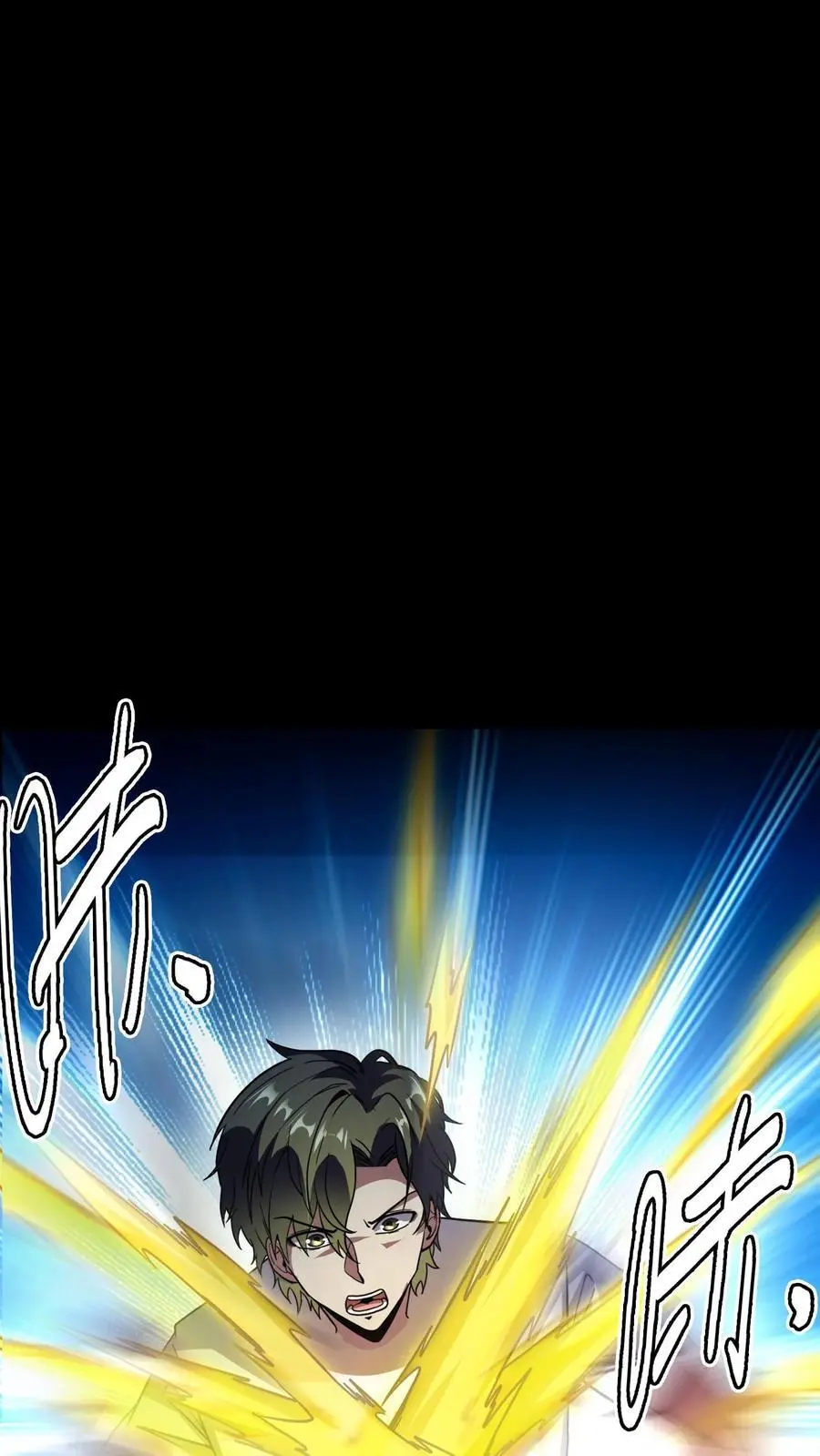 第168话 化妖黄狮精！5