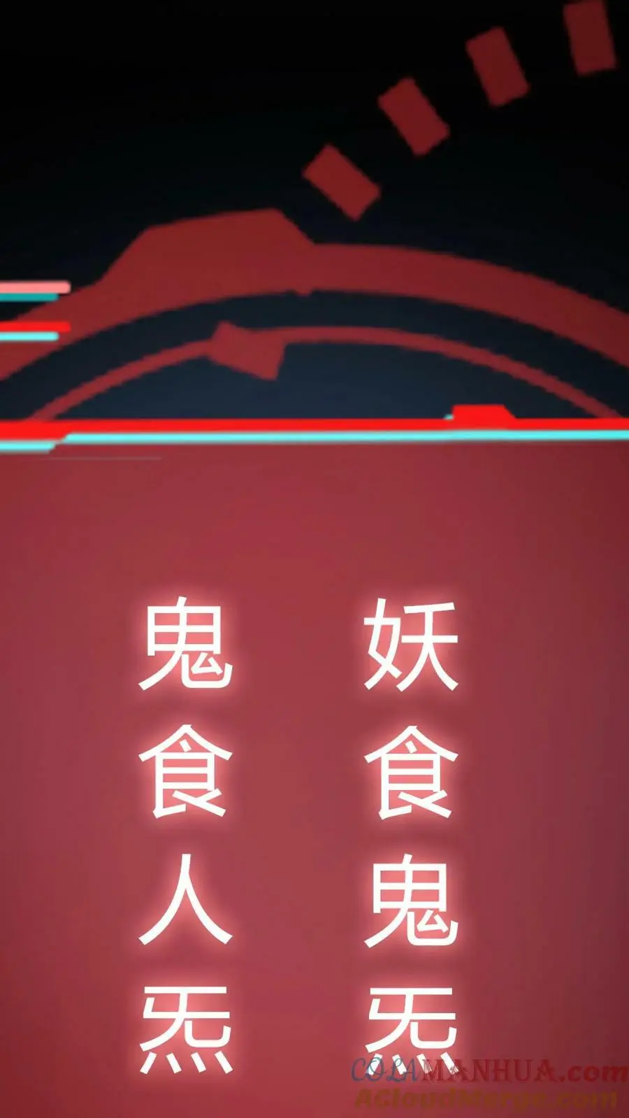 第7话 救命的恩情42