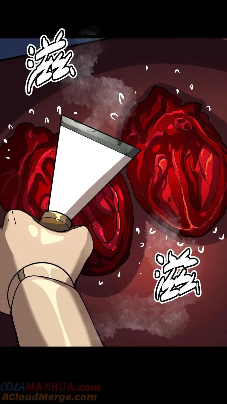 第147话 暗盟神秘人物出现4