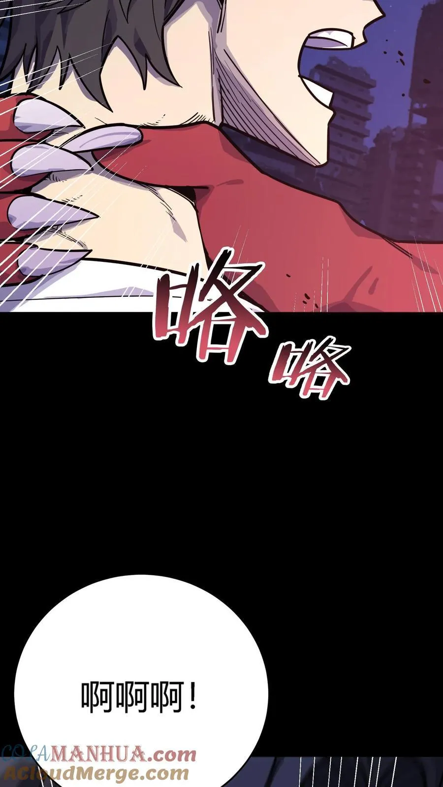 第310话 终章6