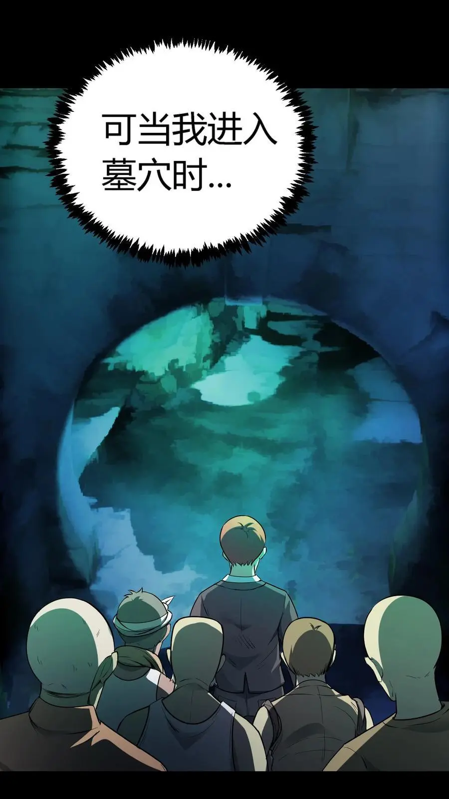 第143话 顾家秘史27