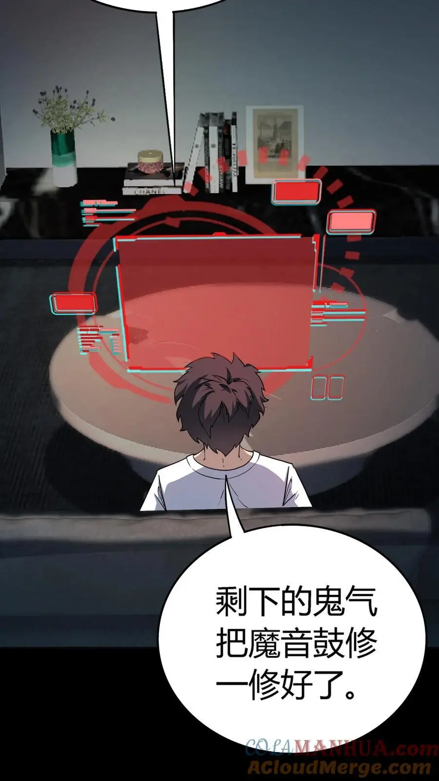 第189话 抽卡！四星化妖卡！30