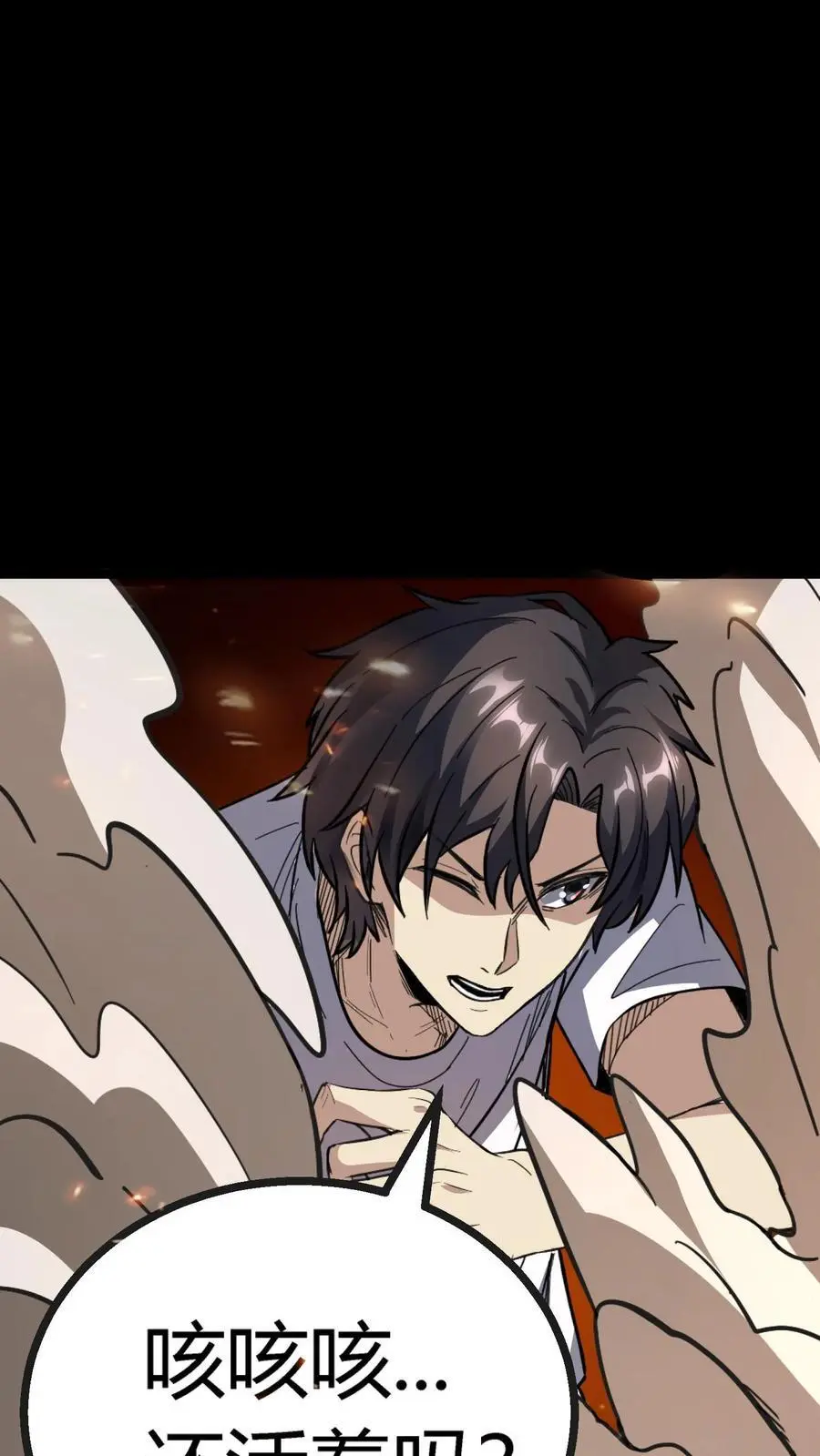第150话 恐怖傀儡师的戏耍1