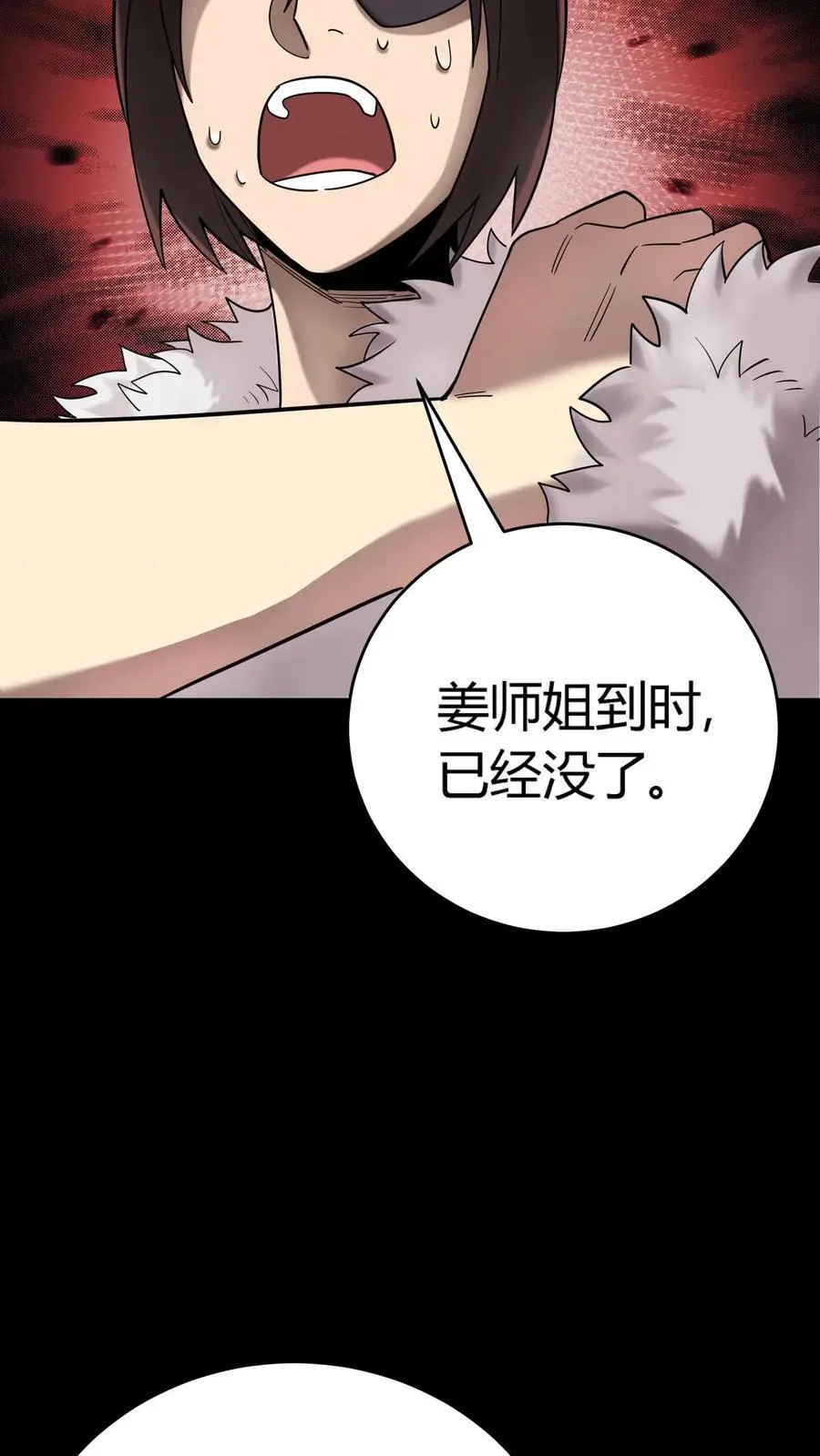 第235话 后方大本营被偷了！20