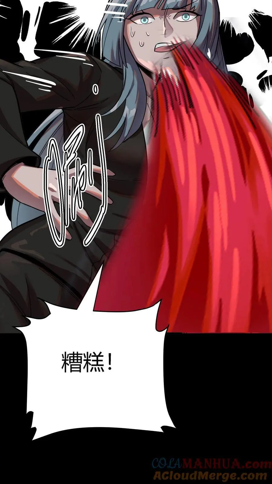 第236话 血尸母子，实力碾压！33