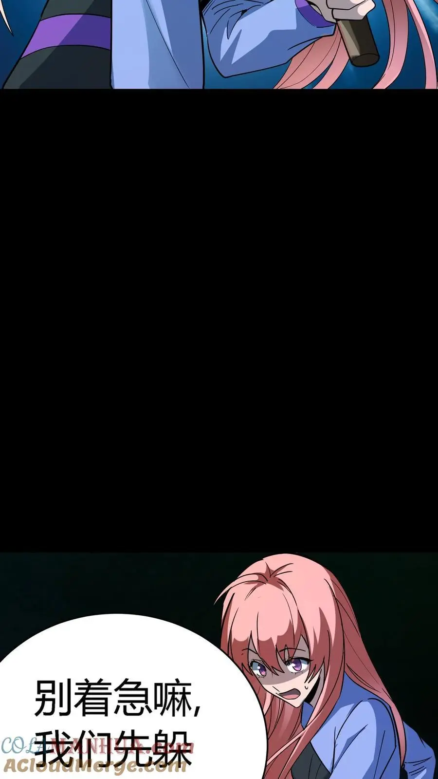 第250话 让我当鬼？那你们连鬼都当不了！2