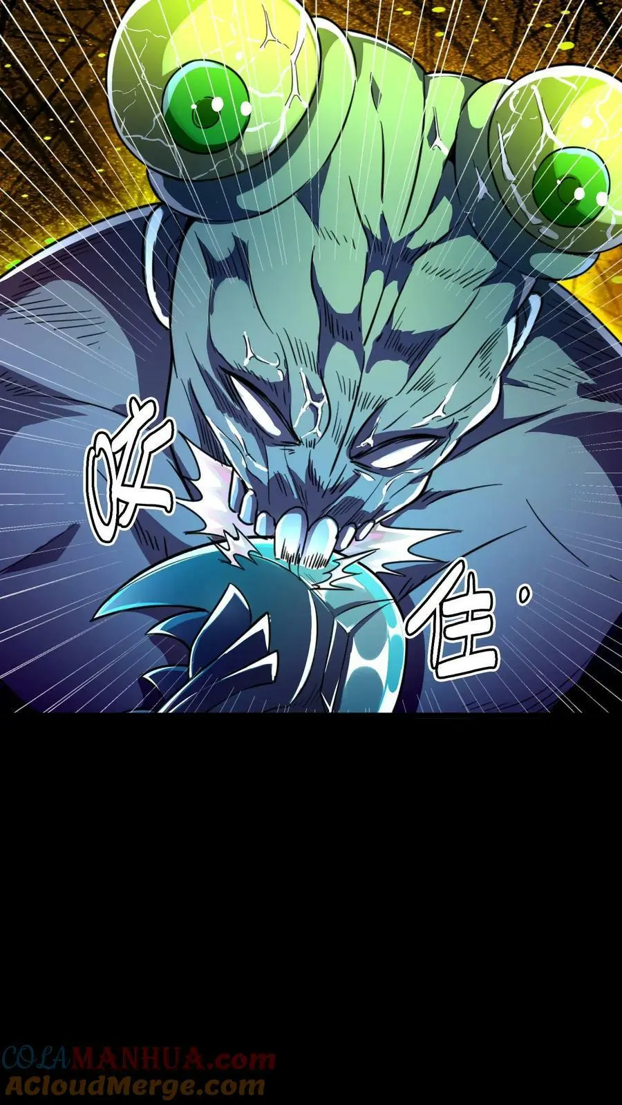 第31话 终于有一千妖气了！18
