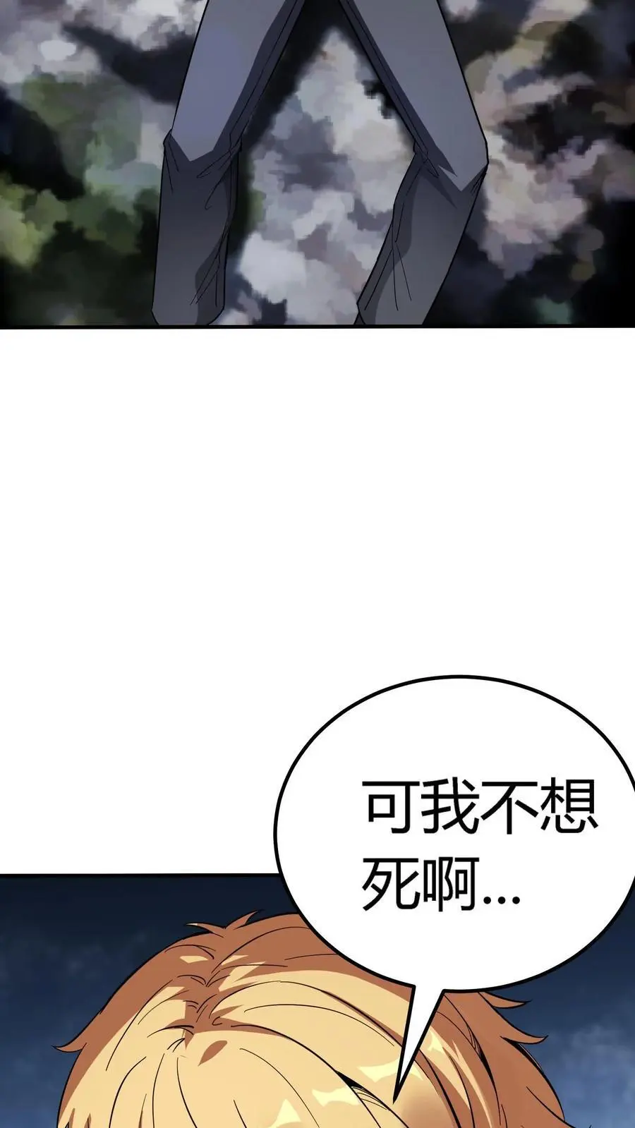 第246话 找个奶茶店员，竟然得罪了唐家2