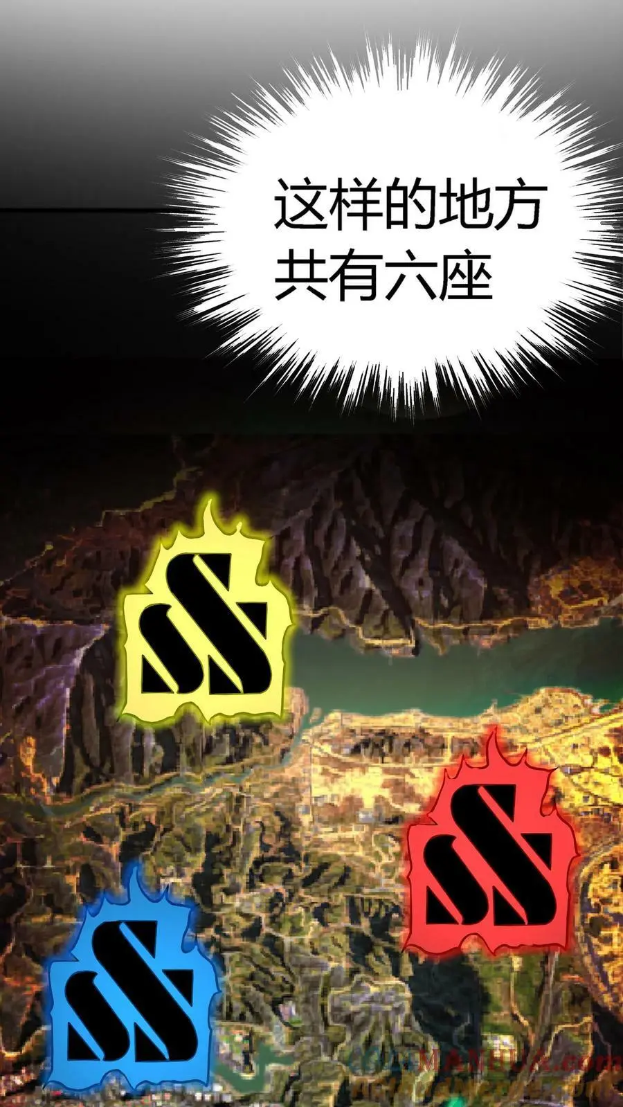 第23话 道盟阴曹20