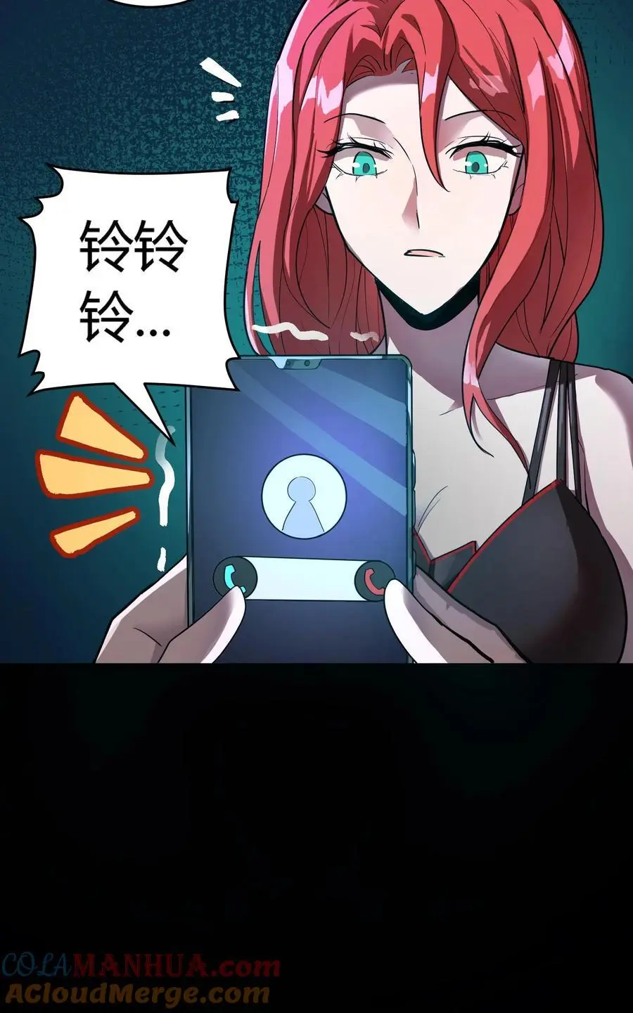 第212话 第三病栋病历单40