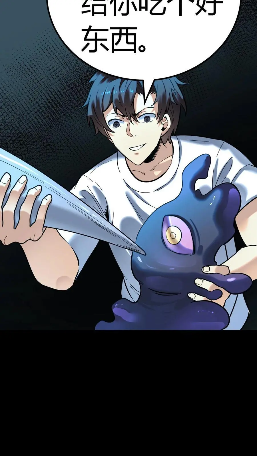 第166话 招魂的女人25