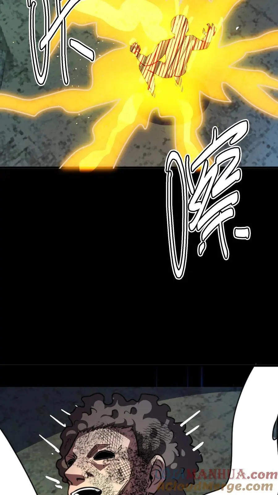 第206话 缝合怪死亡！2