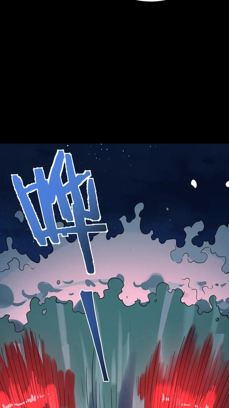 第242话 完全化妖！巨浪中搏杀河神！35