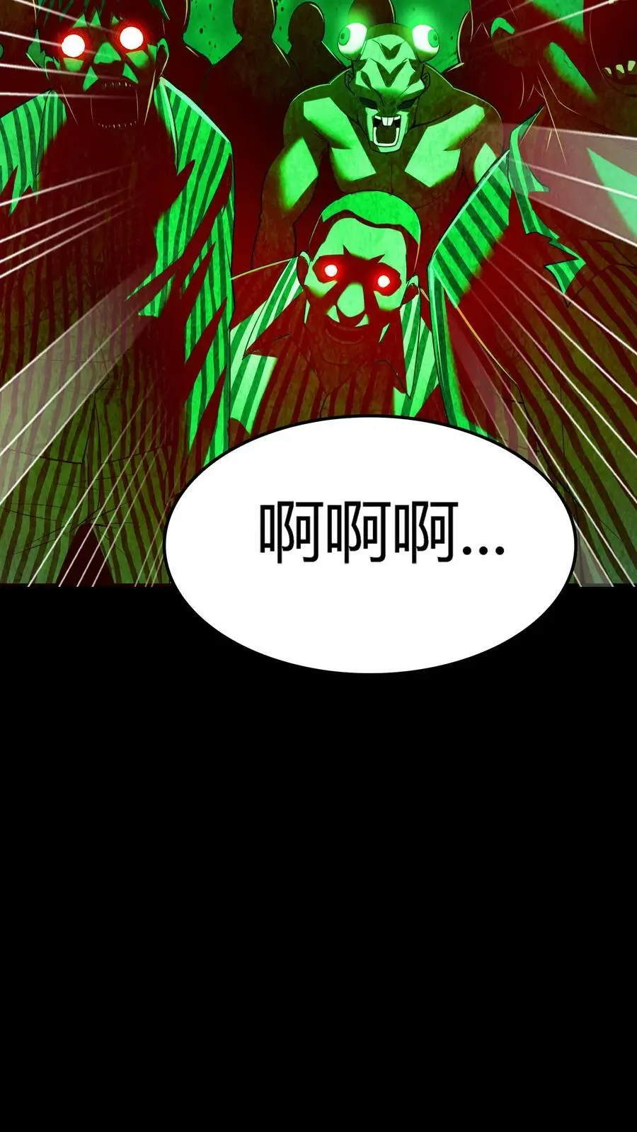 第30话 尸鬼暴动35