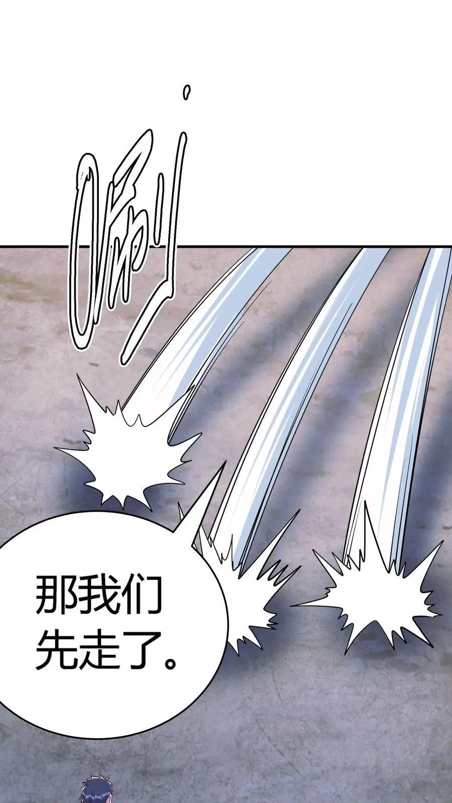 第223话 大锤轰踏小洞穴38