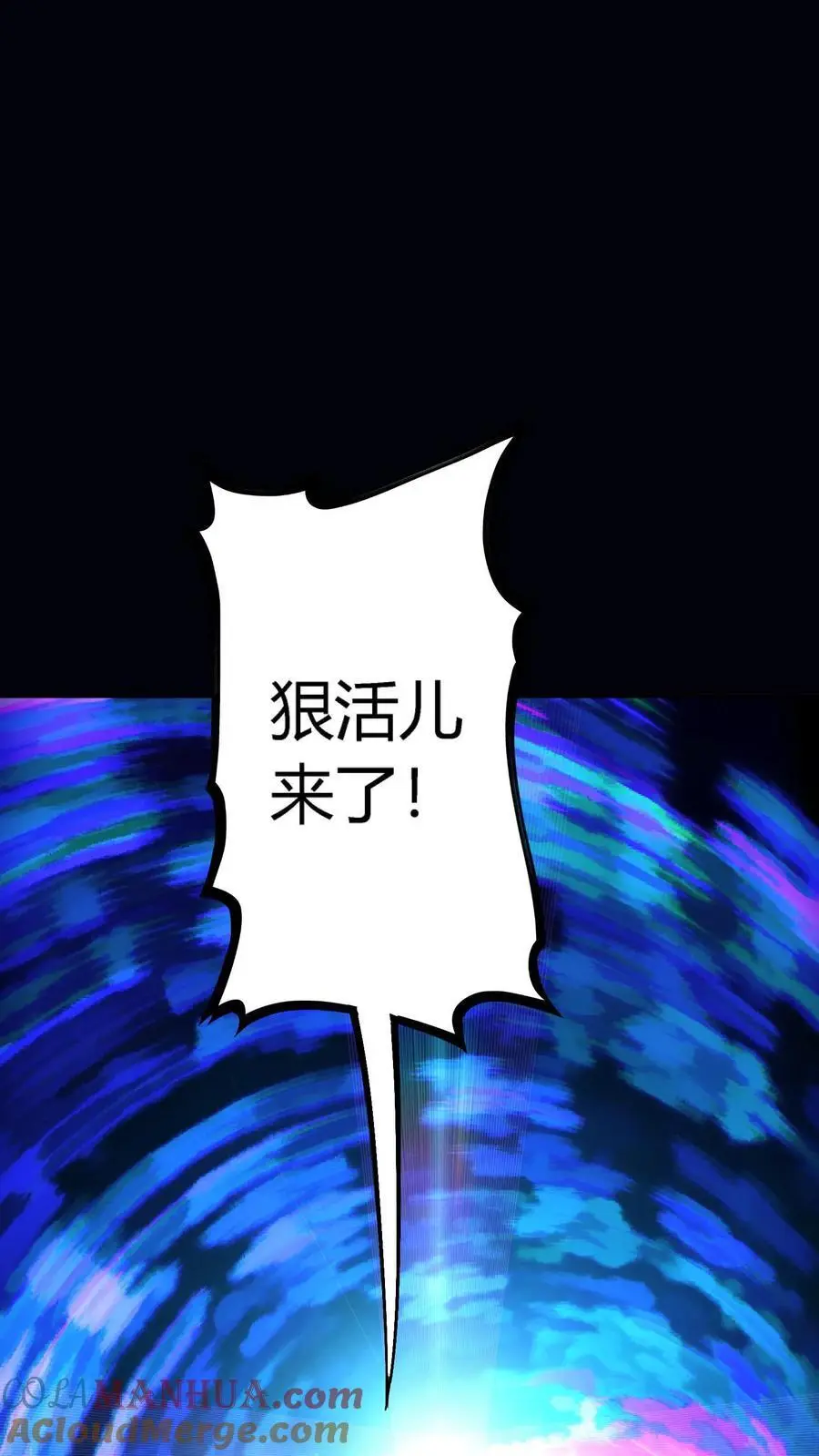 第197话 暗盟喋血！轮回王出手！30