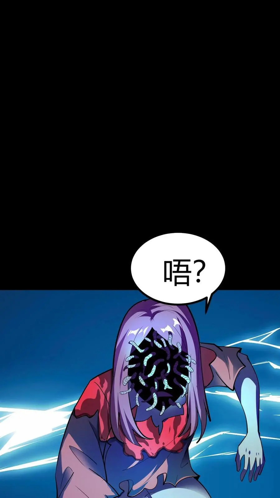 第139话 晋级半步血衣15