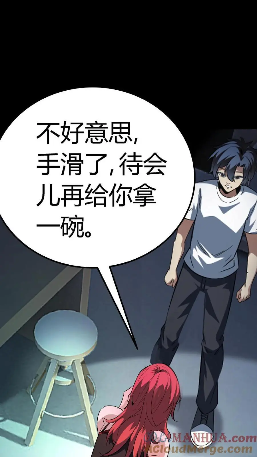 第190话 神秘的“气运”之术18