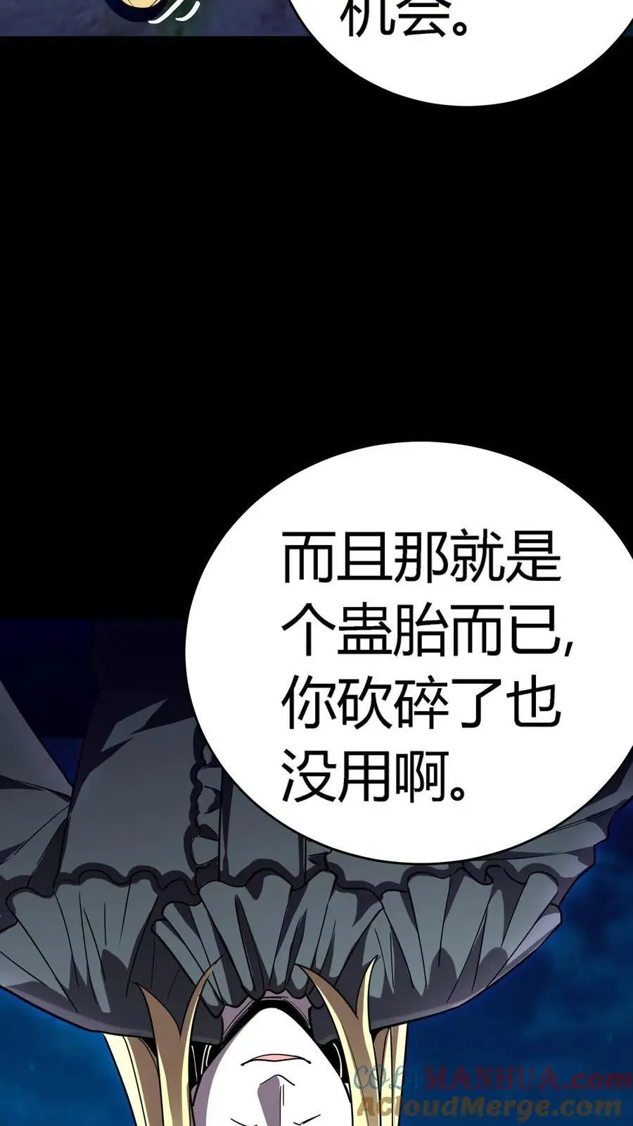 第276话 化妖——玉面狐狸22
