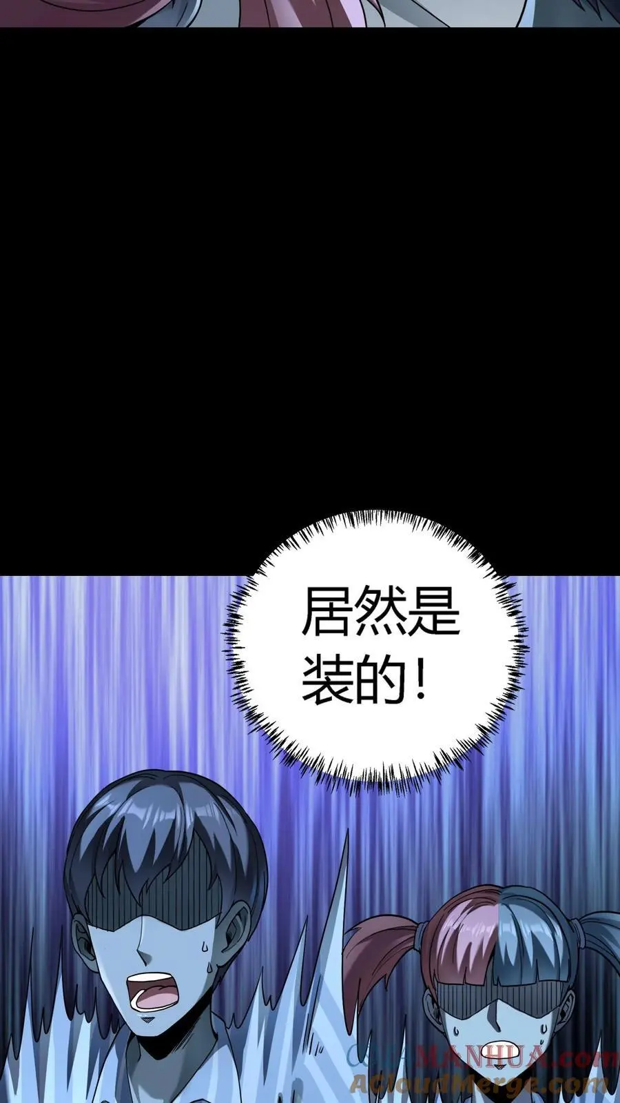 第297话 打完收功！江北阴气爆发！15