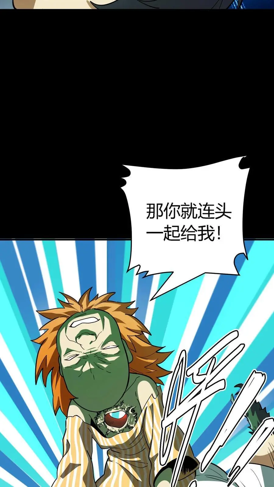 第210话 使用天赋技能！39