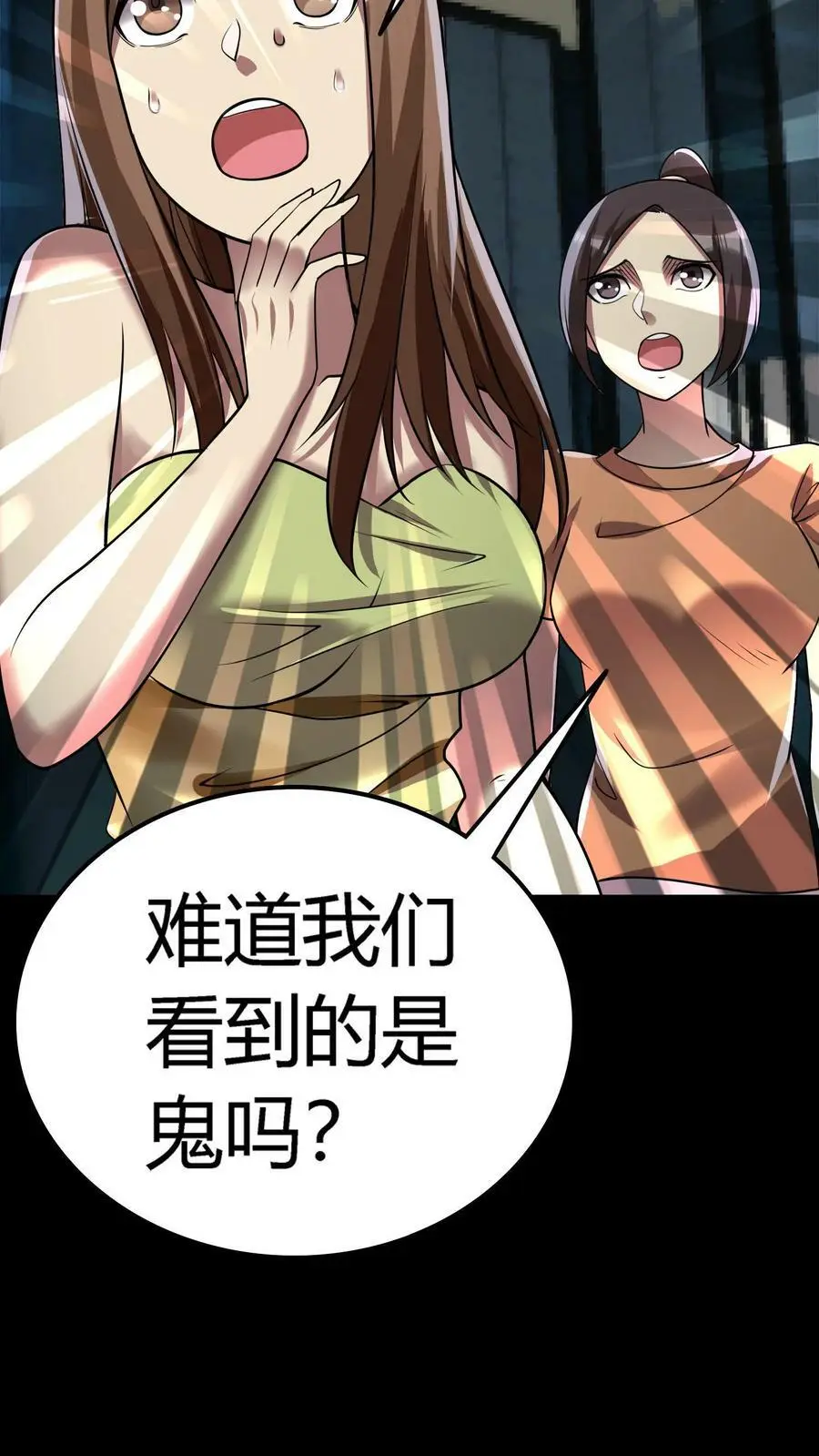 第47话 再生事端29