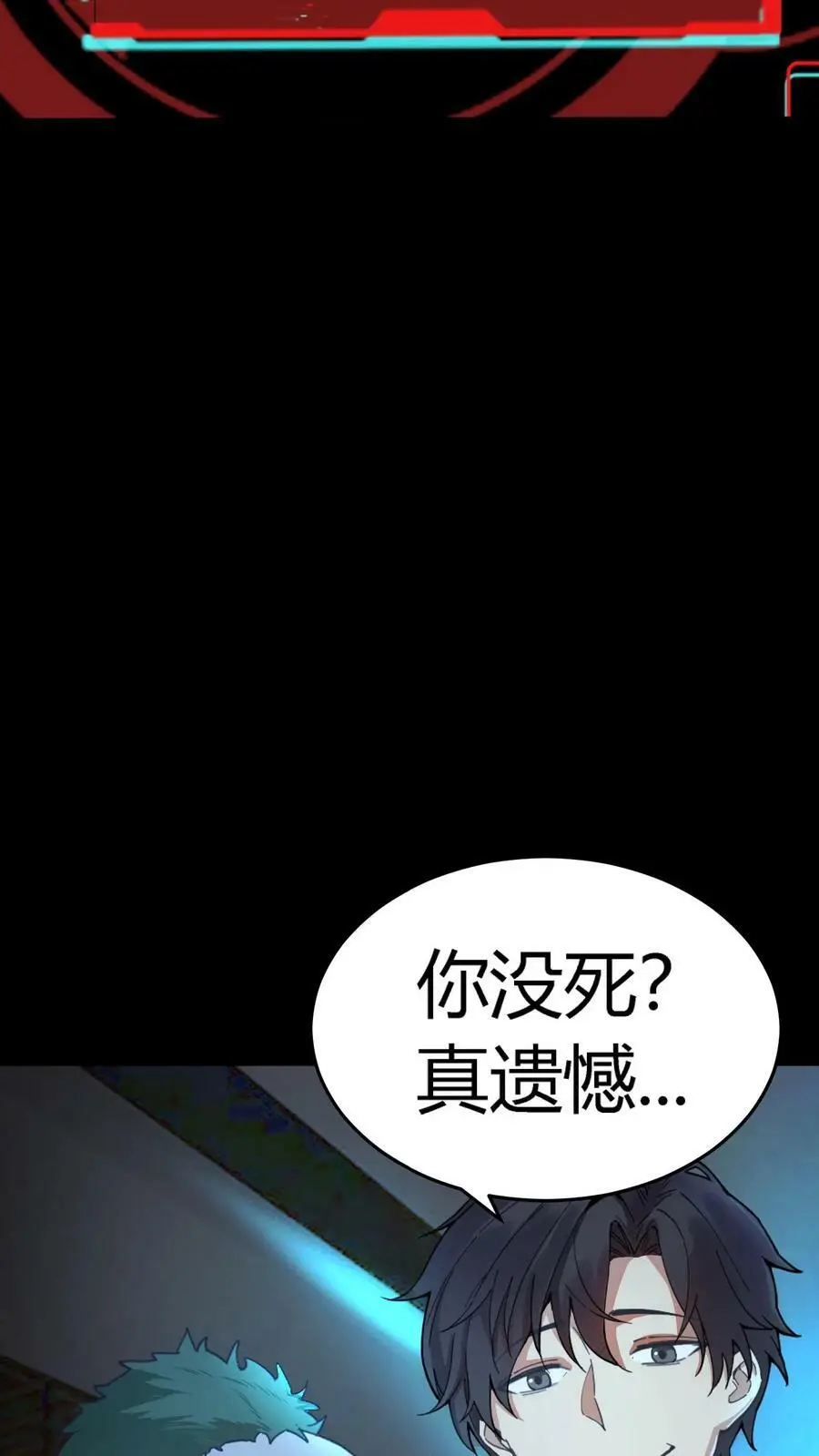 第55话 套娃行为32