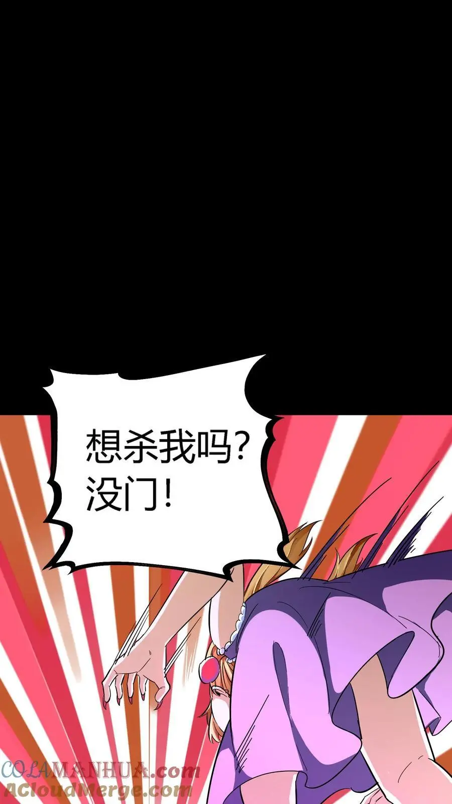 第187话 击杀凶魂！高额鬼气！36