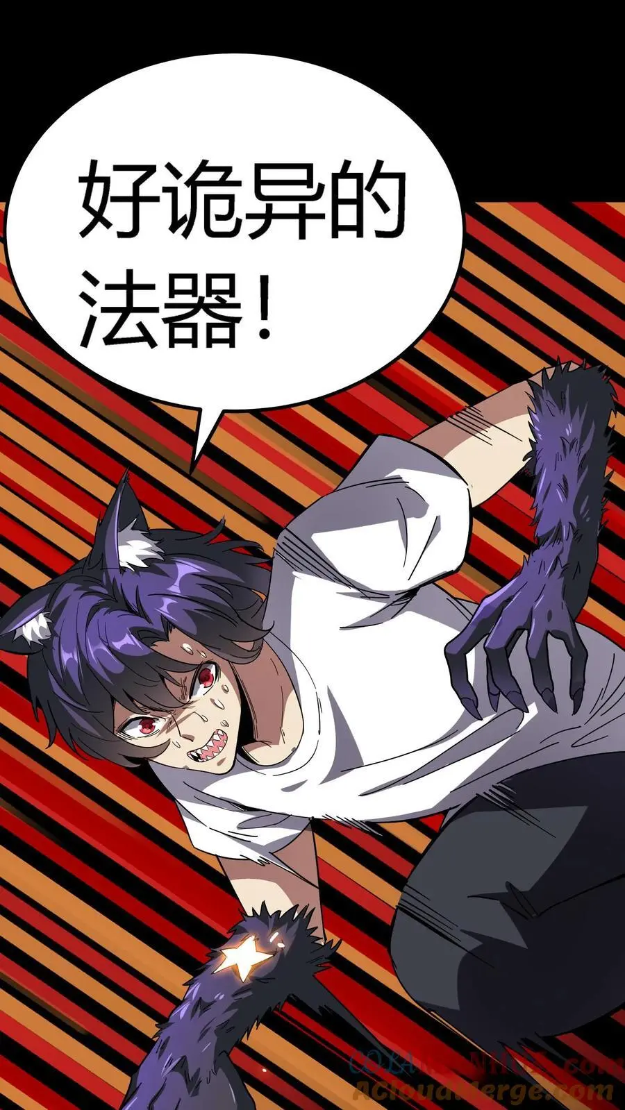 第209话 诡异手段28