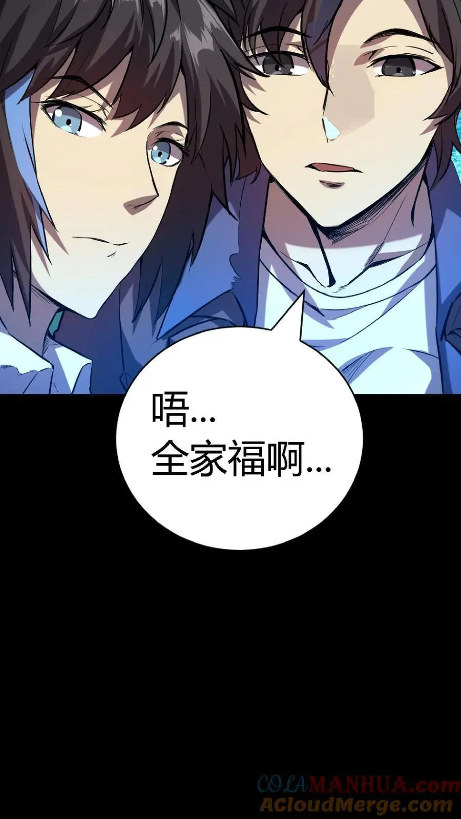 第16话 天使美容院28