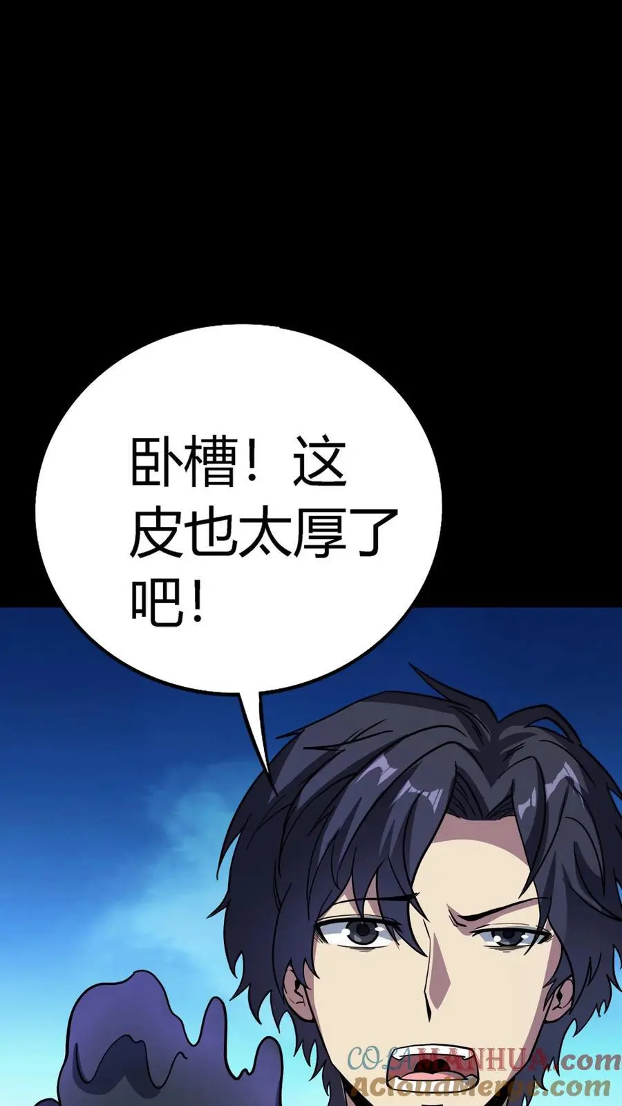 第175话 恐怖鬼气聚集！张春雨的往事12