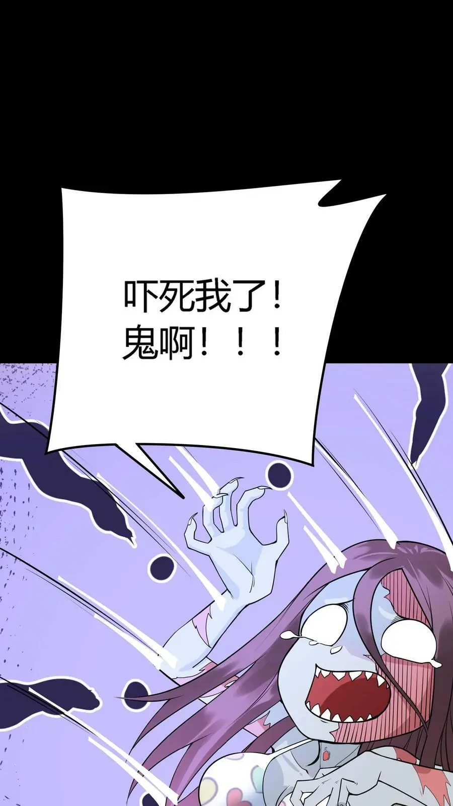 第3话 戏耍敲门鬼37