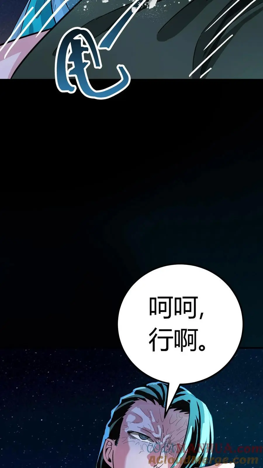 第192话 大动乱！情况危急！36