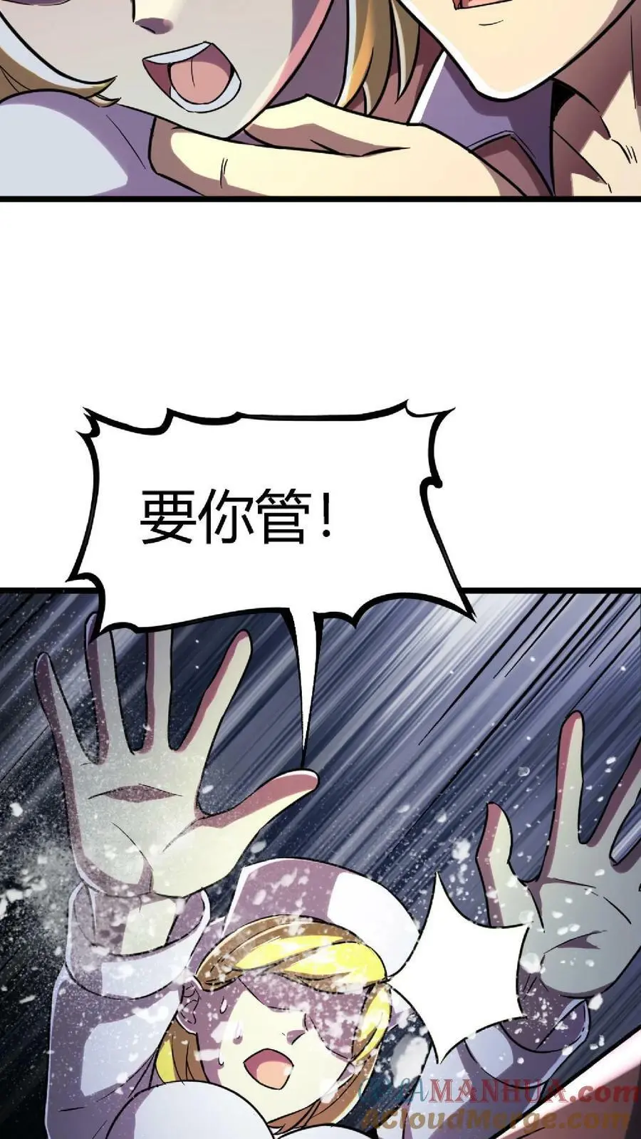 第32话 电梯禁忌18