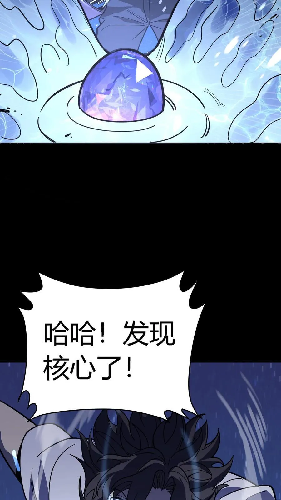 第301话 穷途末路的河神26