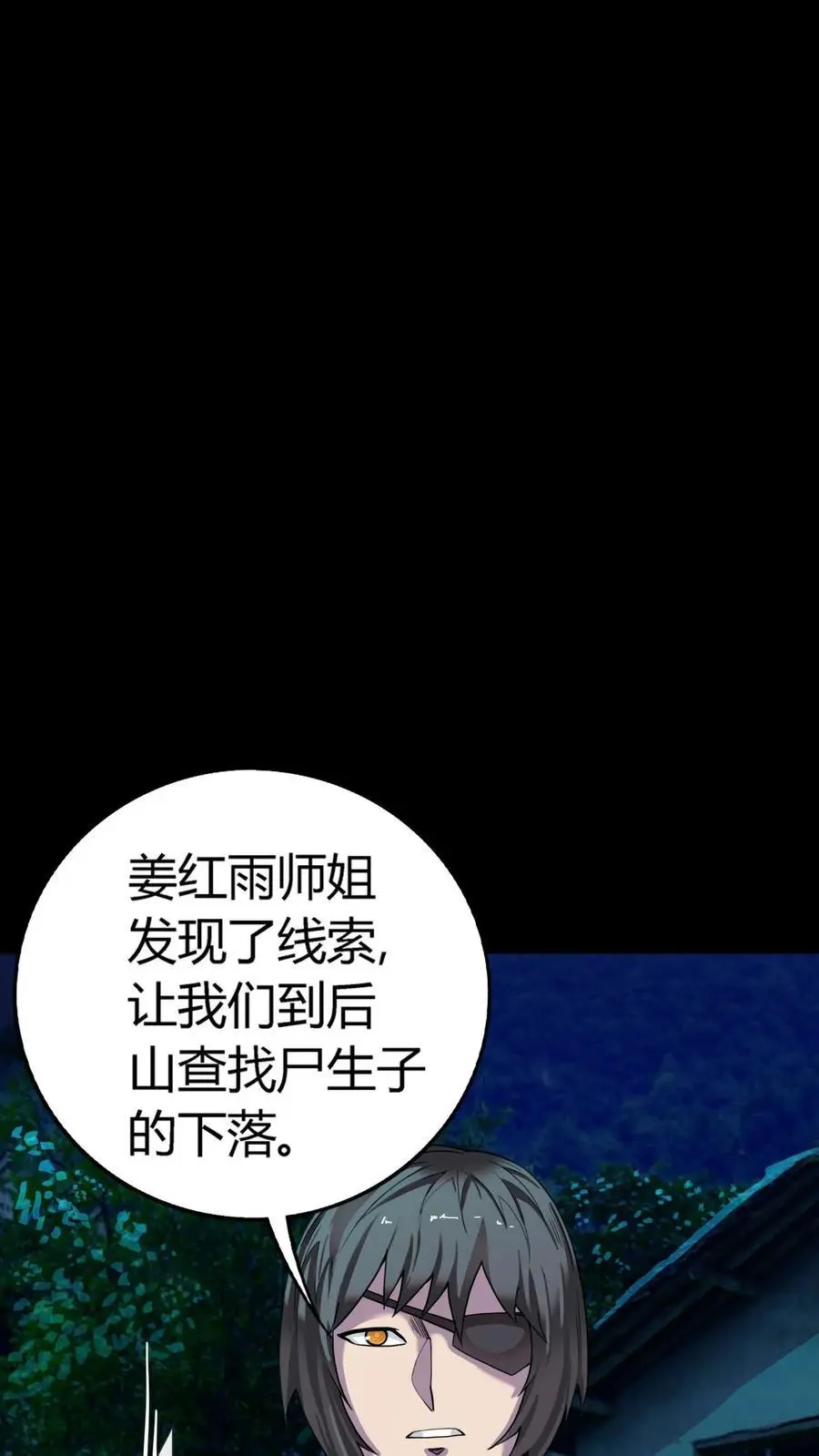 第235话 后方大本营被偷了！5
