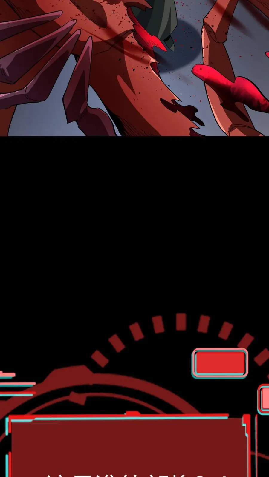 第222话 这是谁的部将？好厉害的锤子！23