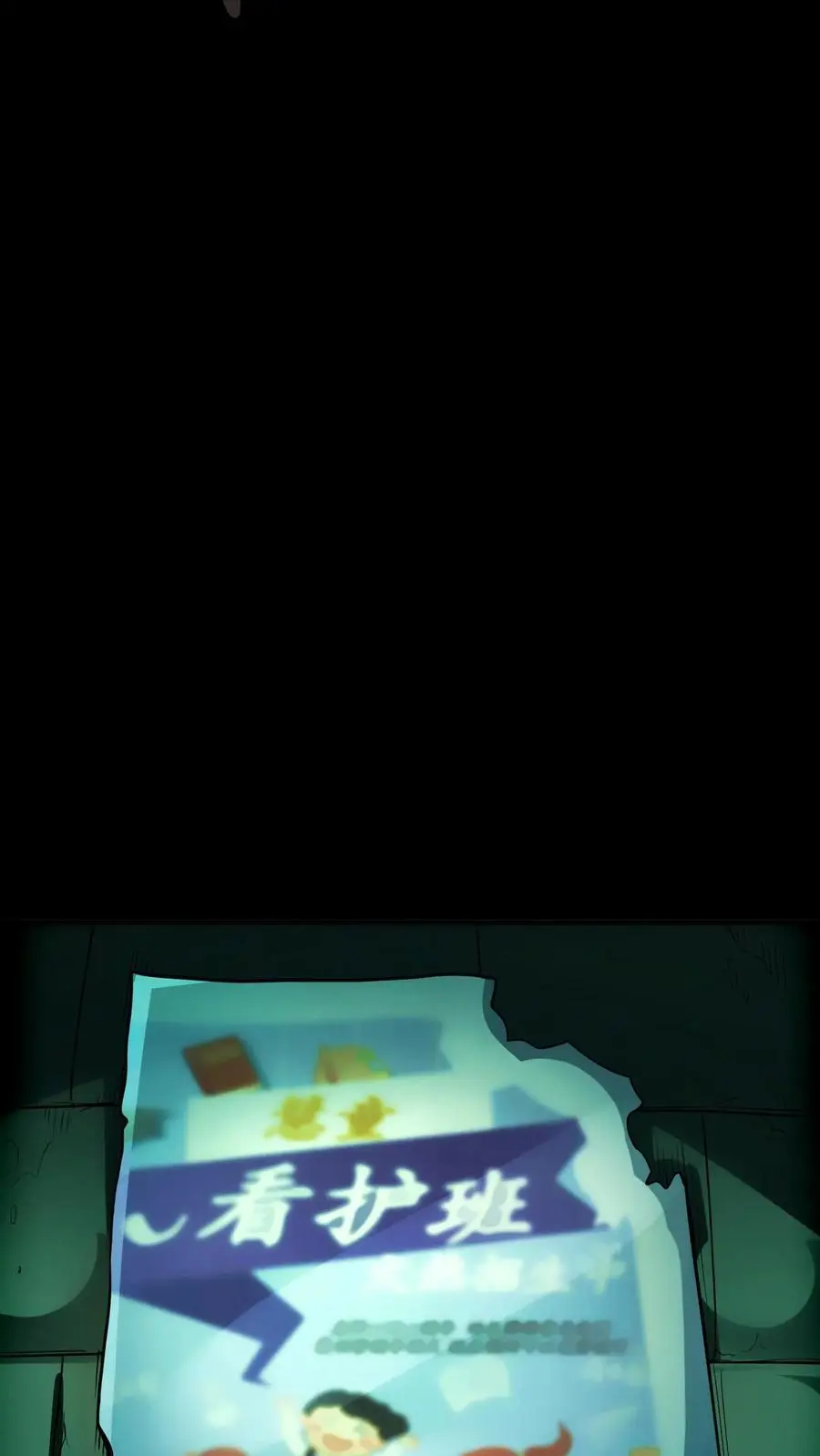 第249话 唱童谣的小女孩37