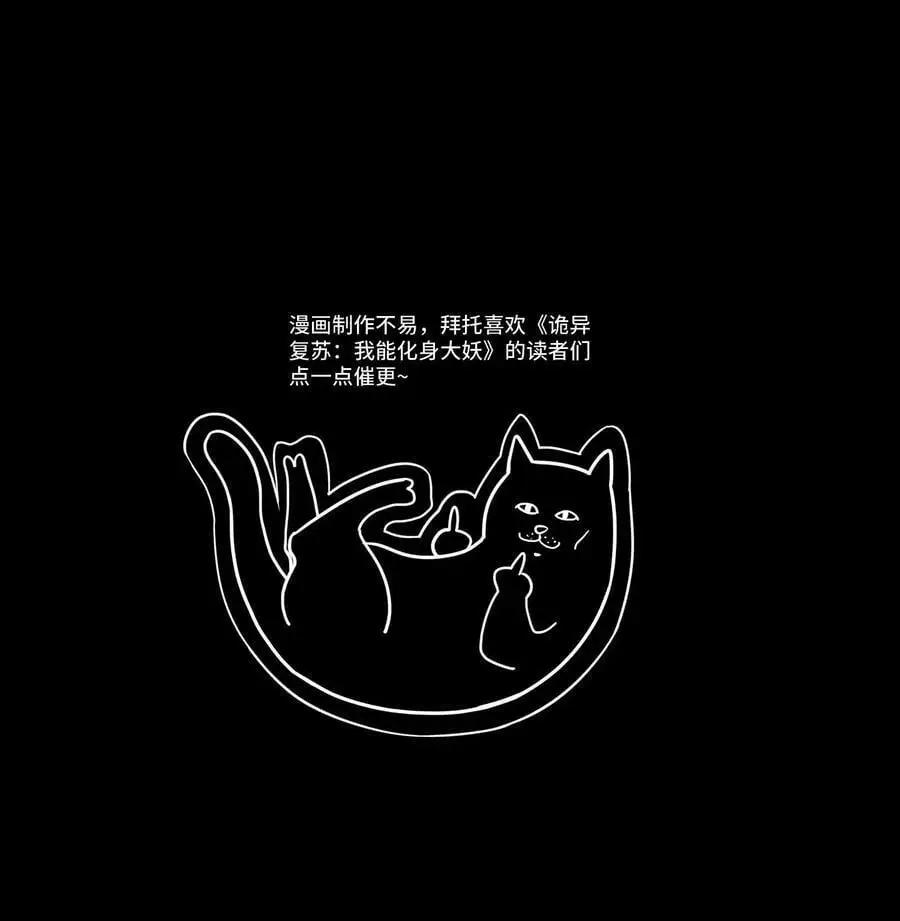 第113话 阴曹问责43