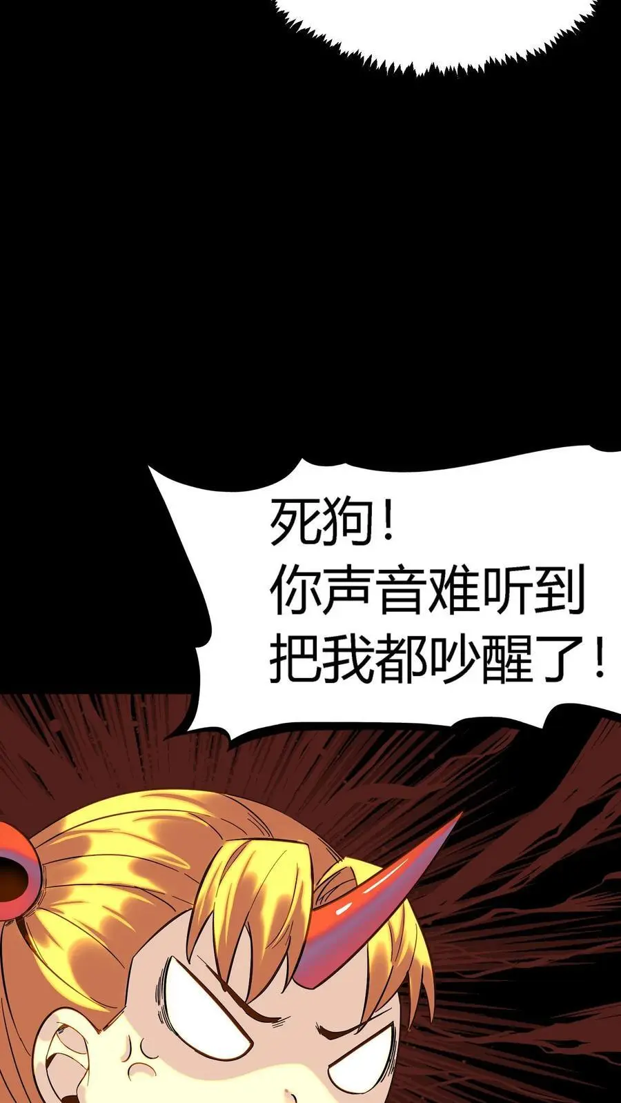 第172话 苏灵化鬼，苏巧？5