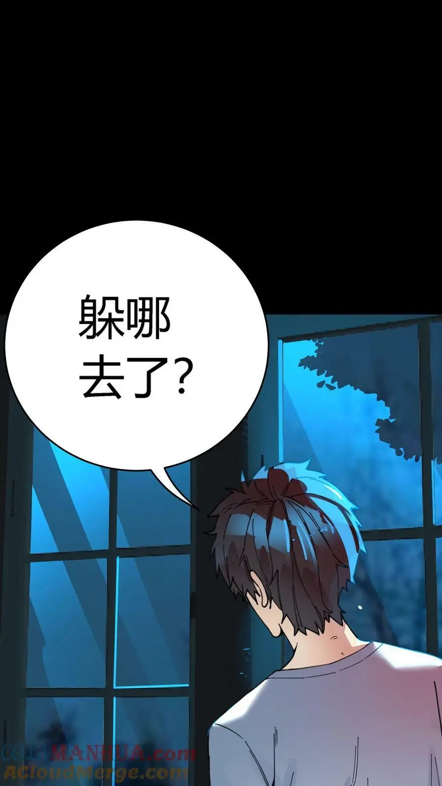 第124话 双杀到手！鬼气近万！42