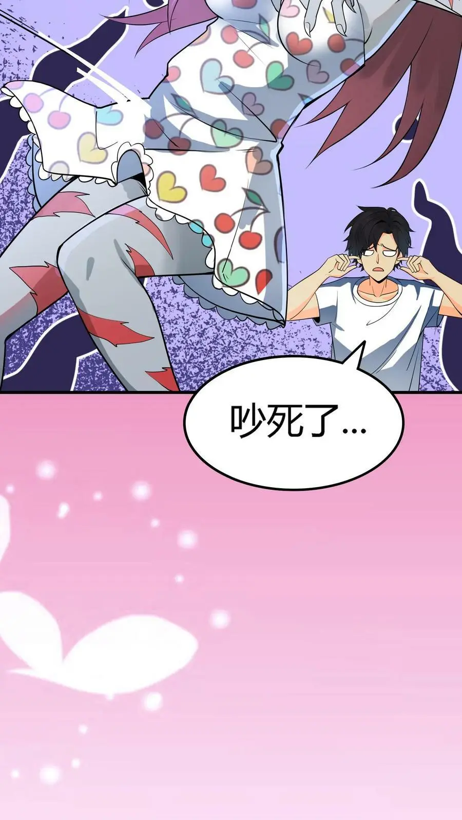 第3话 戏耍敲门鬼38