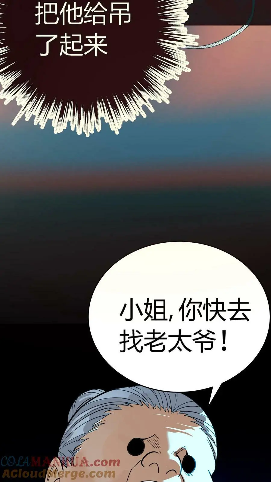 第127话 诡异的吊死鬼26